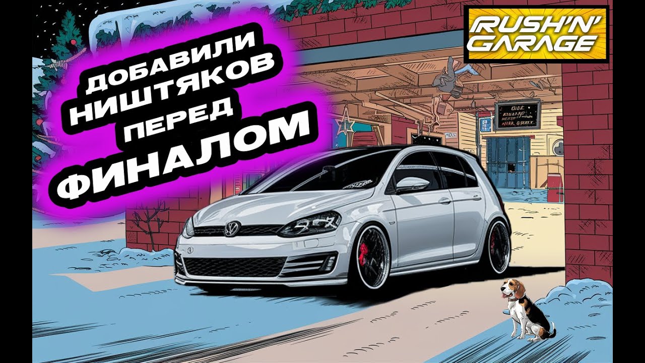 Как обновить стайлинг  VW Golf 7