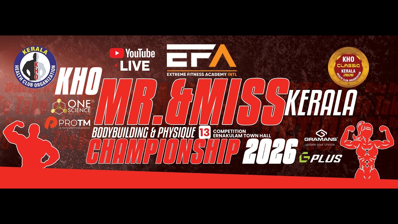 KERALA HEALTH CLUB ORGANIZATION - MR. & MISS KERALA BODYBUILDING & PHYSIQUE CHAMPIONSHIP 2026.