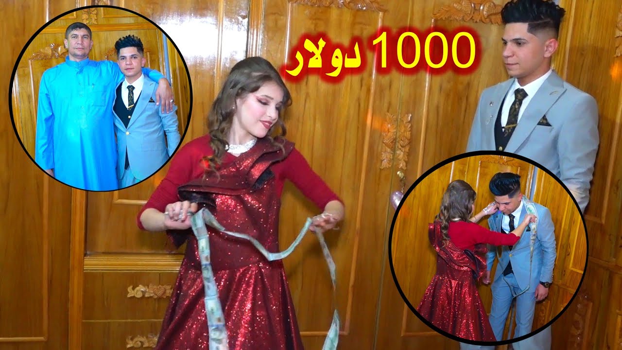حفل زفاف الغالي💒اكرم المحجوب💒بالرفاه والبنين يارب❤️الموصل/حي القدس