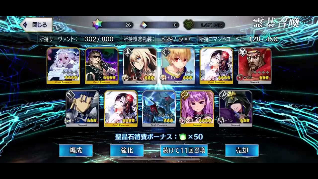GSSR scam (part 2)