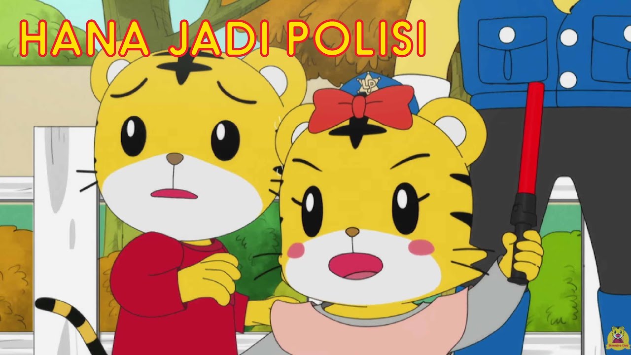 Hana Jadi Polisi | Kartun Anak Bahasa Indonesia | Shimajiro Bahasa Indonesia