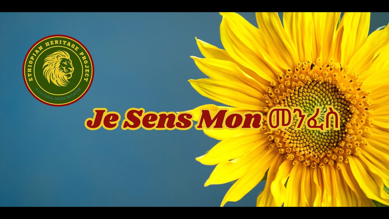 Je Sens Mon መንፈስ