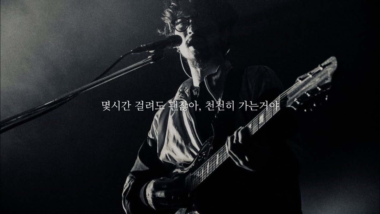 단상 - King Gnu / CEREMONY