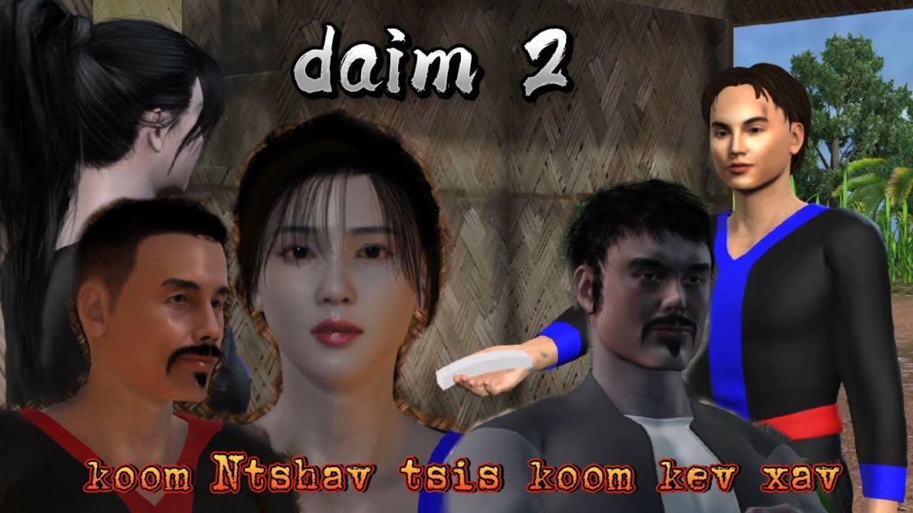 Koom Ntshav tsis koom kev xav daim 2