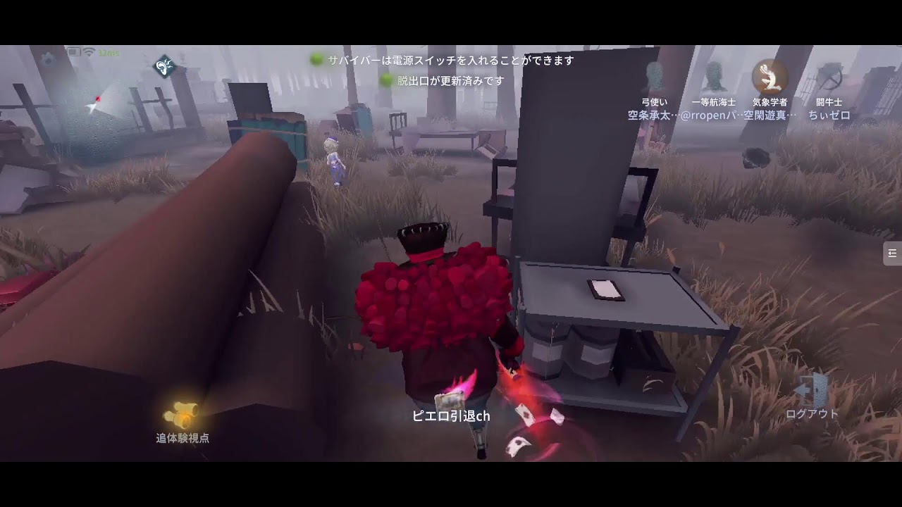 【第五人格】ピエロ２位　敗北者ランクマ