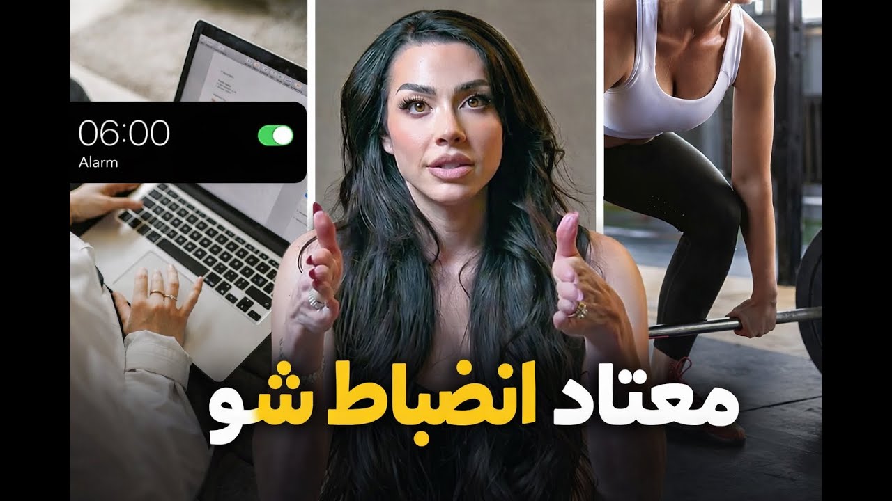 ۶ راهکار واقعی برای پیشرفت انفجاری!