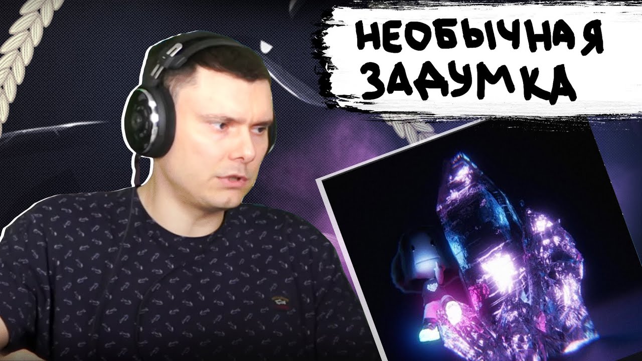 3TERNITY - Кристалл | Реакция и разбор