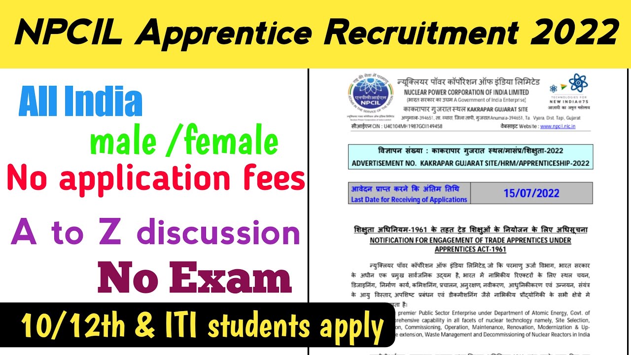 NPCIL Apprentice Recruitment 2022 || No exam||All India vacancy||