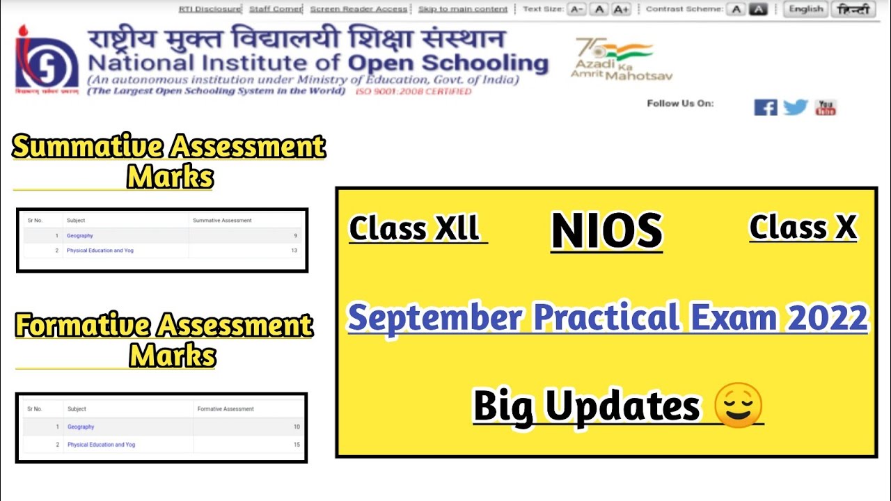 Nios Practical Marks (Updated) Check Kaise Kare 2022 | Task Is Helping (NIOS) #nios #taskishelping