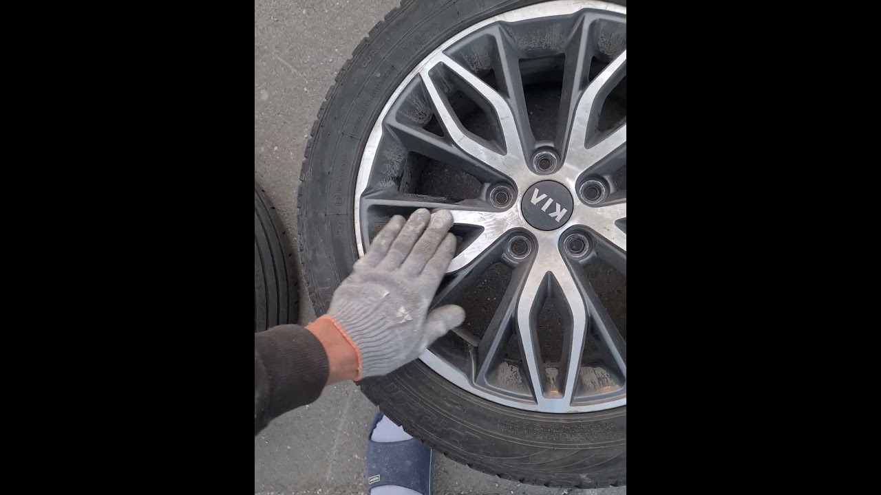 Диски от киа к5