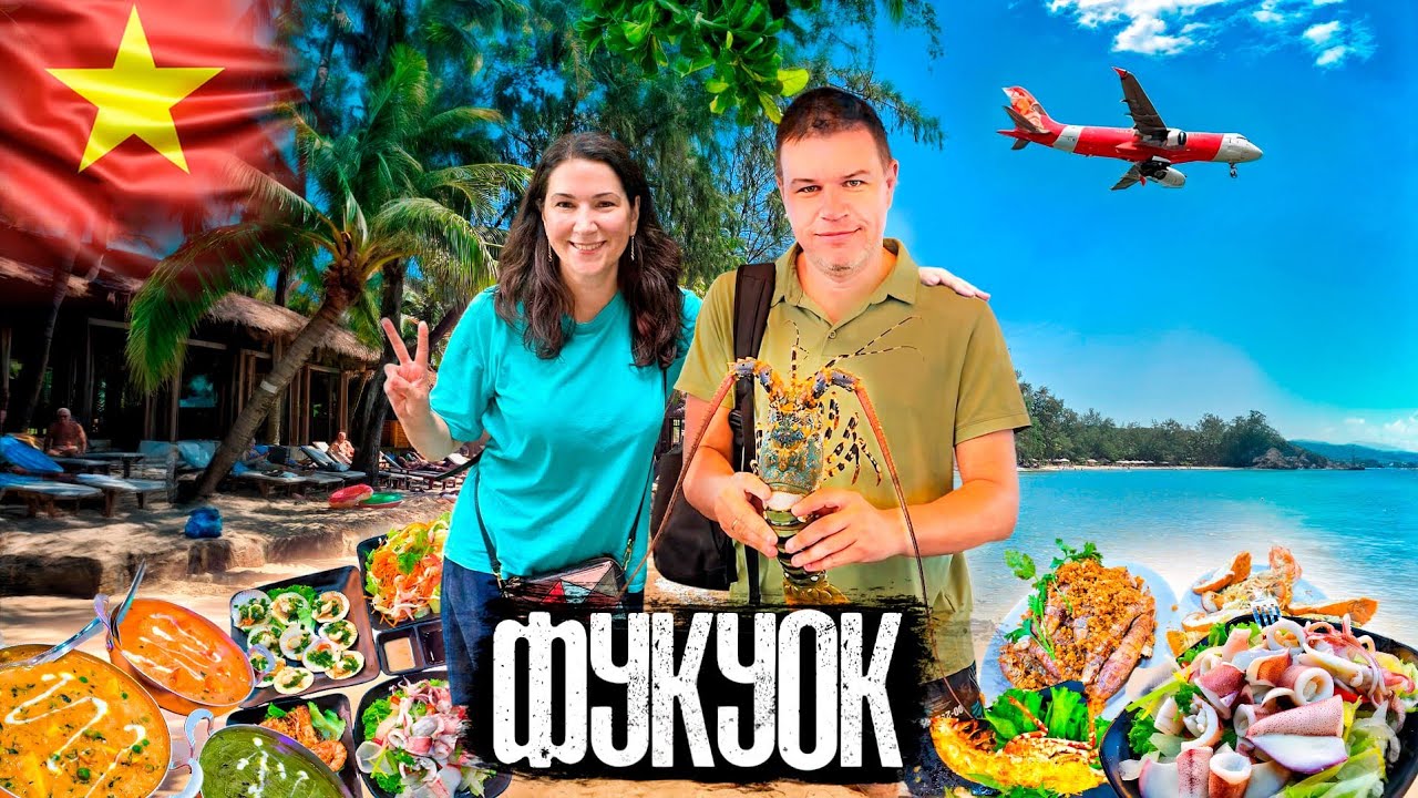 Жизнь на Фукуоке: цены, пляжи, еда и лихорадка денге