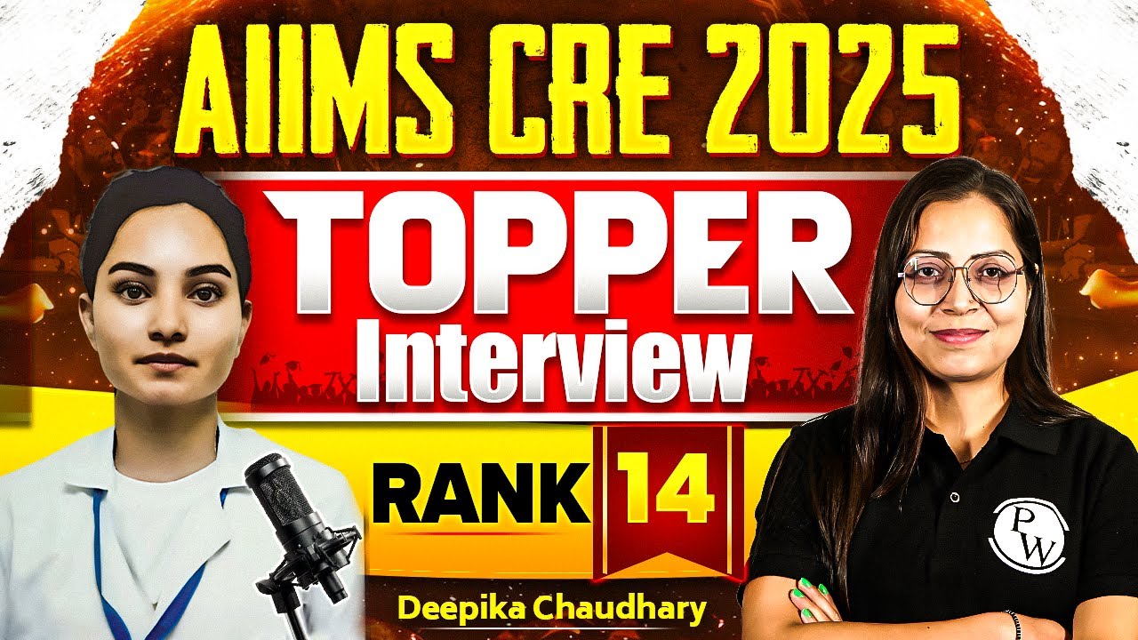 AIIMS CRE 2025 Topper Interview | Rank-14 | AIIMS CRE 2025 Result Out | AIIMS CRE Result 2025