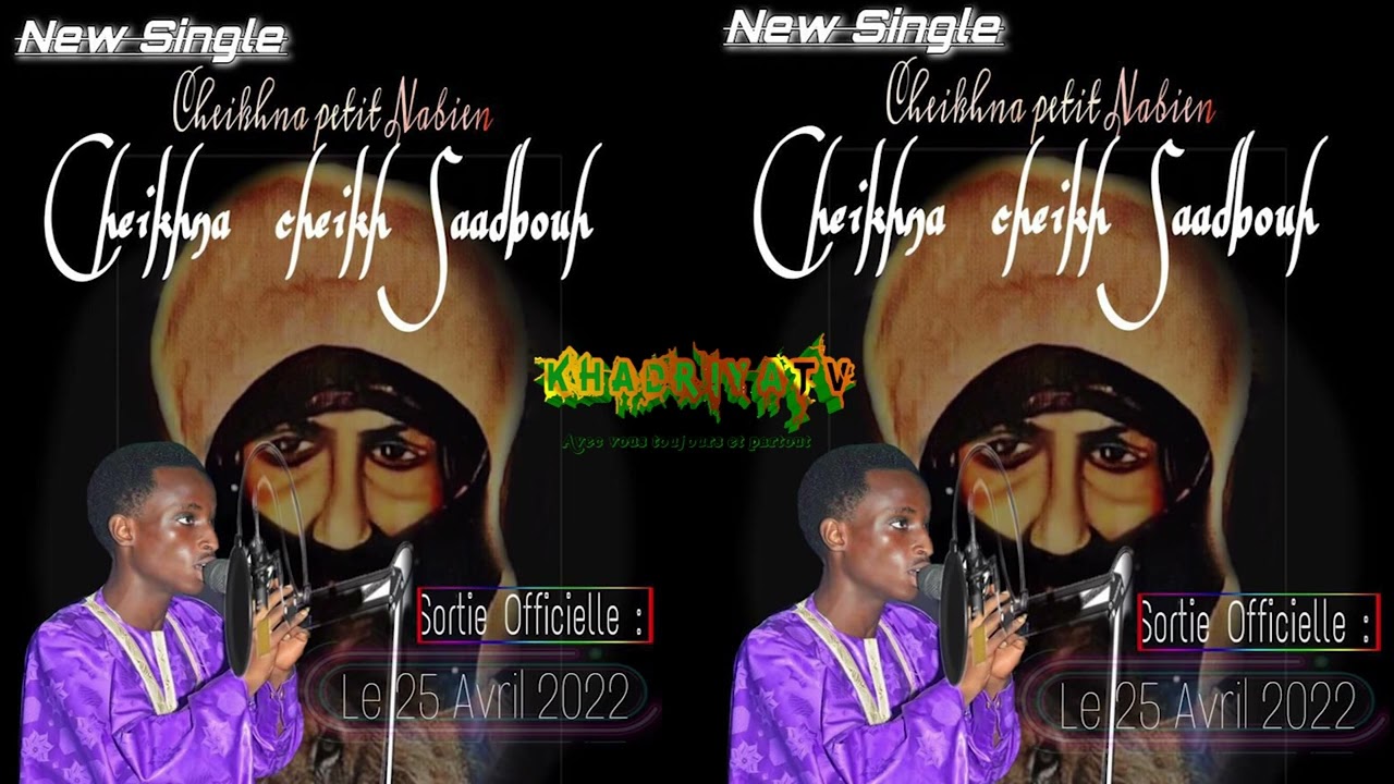 New Single Petit Nabien: Cheikhna Cheikh Saad Bouh