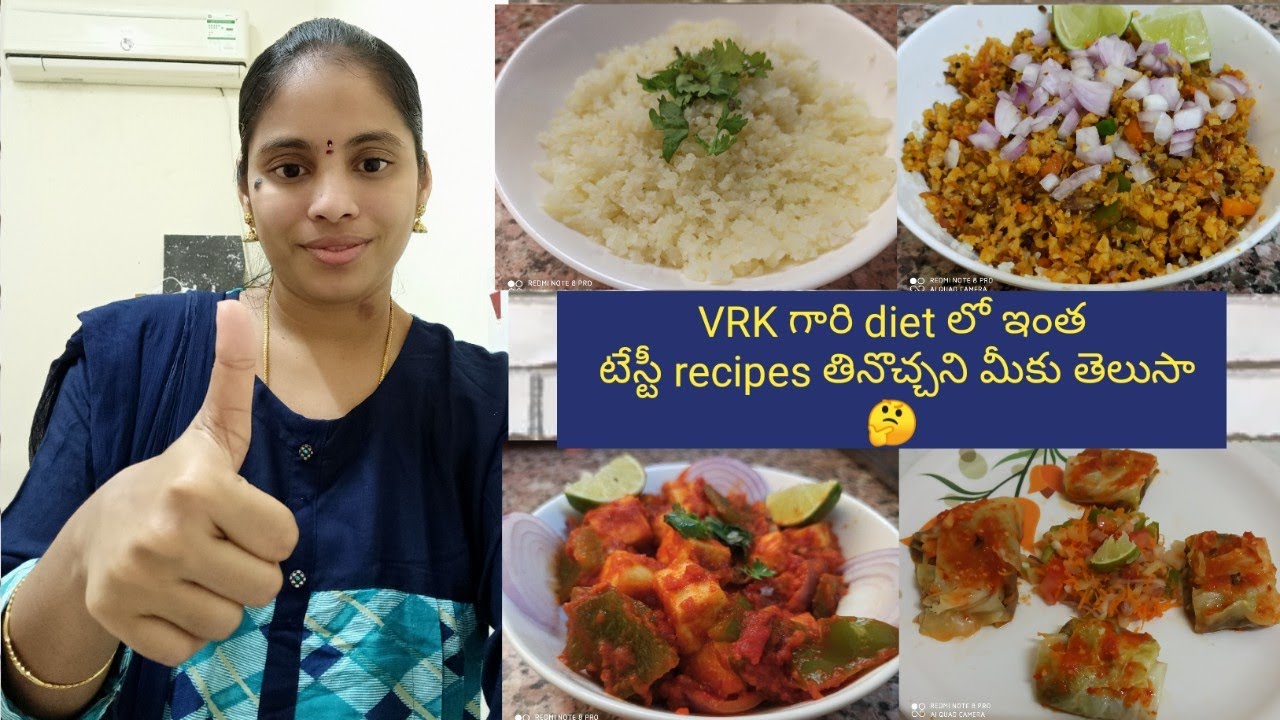 VRK diet recipes part4 (Veg)-కాలీఫ్లవర్ రైస్/చిల్లీ పన్నీర్/stuffedక్యాబేజి రోల్స్/కాలీఫ్లవర్ కిచిడీ