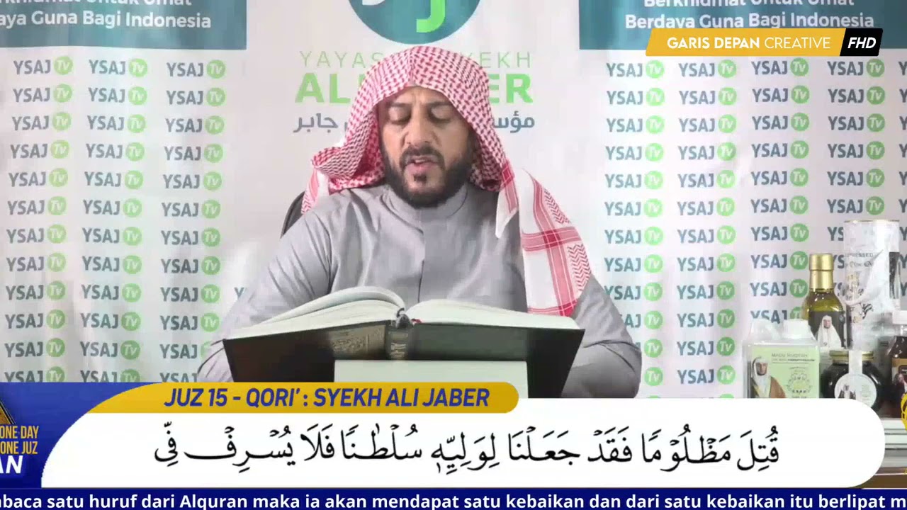 JUZ 15 - SYEKH ALI JABER RAHIMAHULLAH _ ONE DAY ONE JUZ _ RAMADHAN 1441H