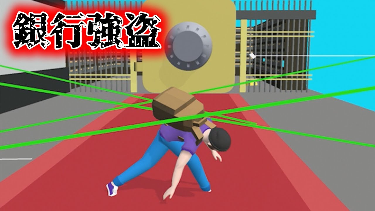 ぐにゃぐにゃした体を動かして暴れまくるスマホゲーム！！【ゆっくり実況】