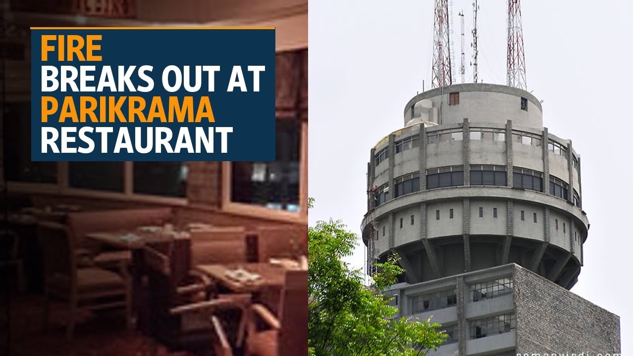 Fire breaks out at Parikrama restaurant