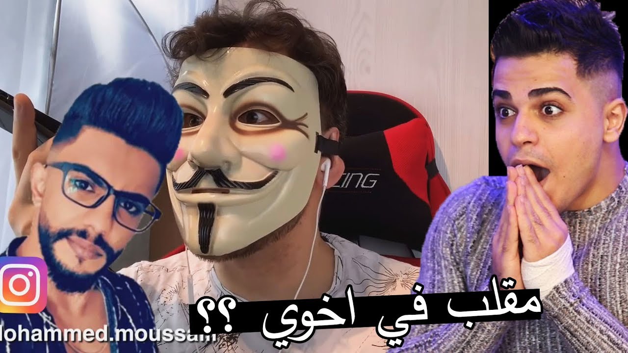 مقلب في اخوي جورج وسوف ؟؟ تأفيل على اخوي !! اتحداك ما تضحك