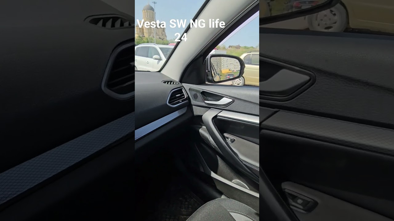 обзор интерьера Лада Веста 24 #vesta sw #vesta life24# lada vesta