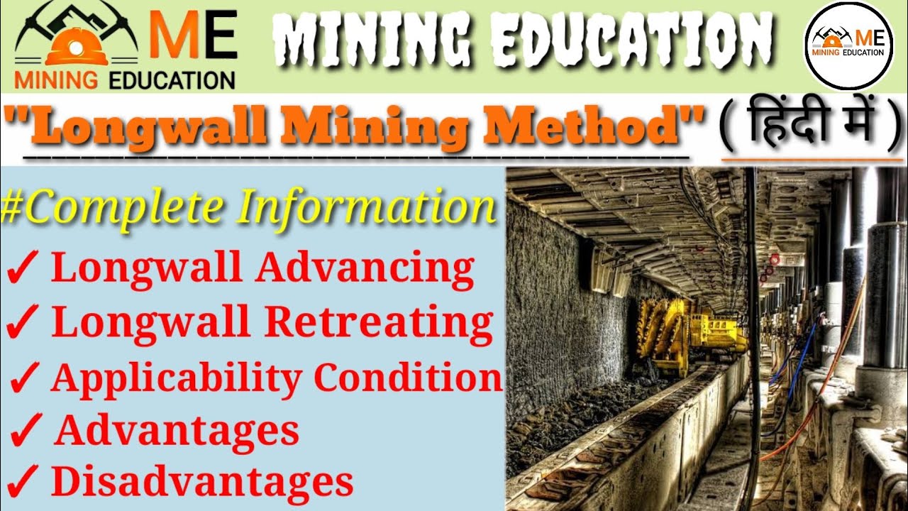 Longwall Mining Method in Hindi || Applicability Condition || Advantages and Disadvantages || Mining
