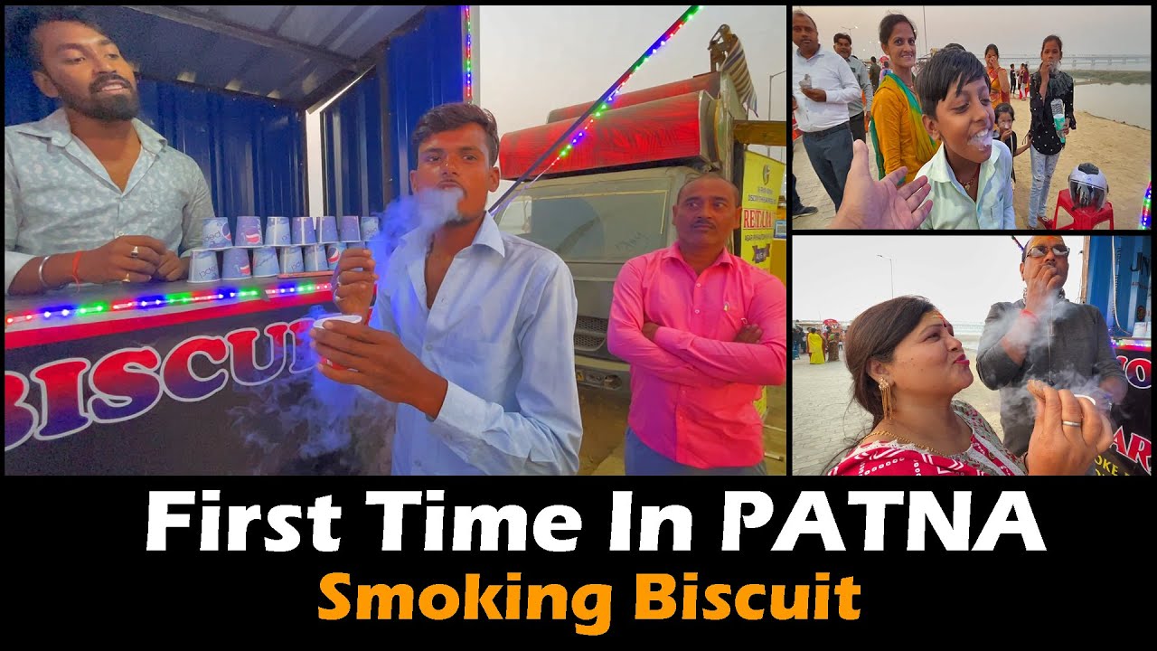 First Time In PATNA Smoking Biscuit | बरे हो या बच्चे सब इस के दीवाने | Nitrogen Smoke Biscuits