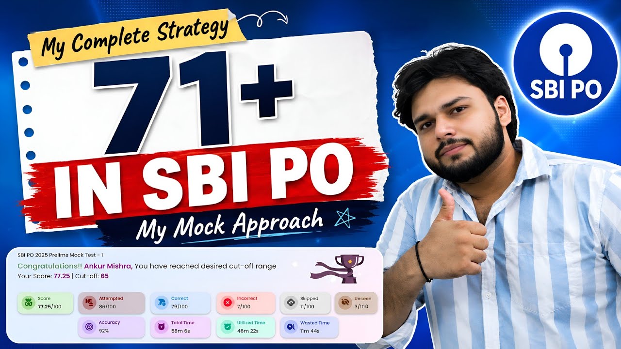 How I Scored 71+ in SBI PO🔥 | My Exact Mock Approach✅