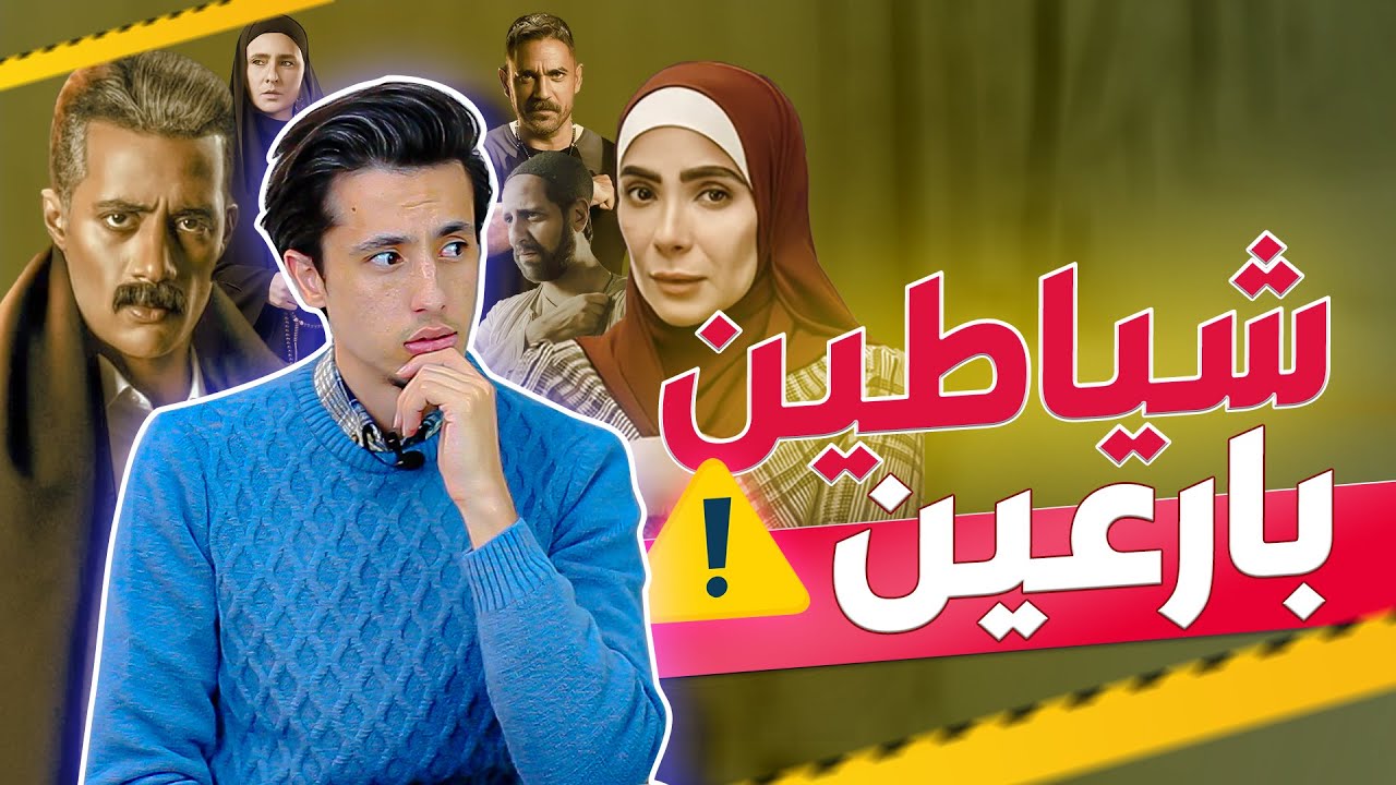 ما وراء كواليس الأفلام والمسلسلات