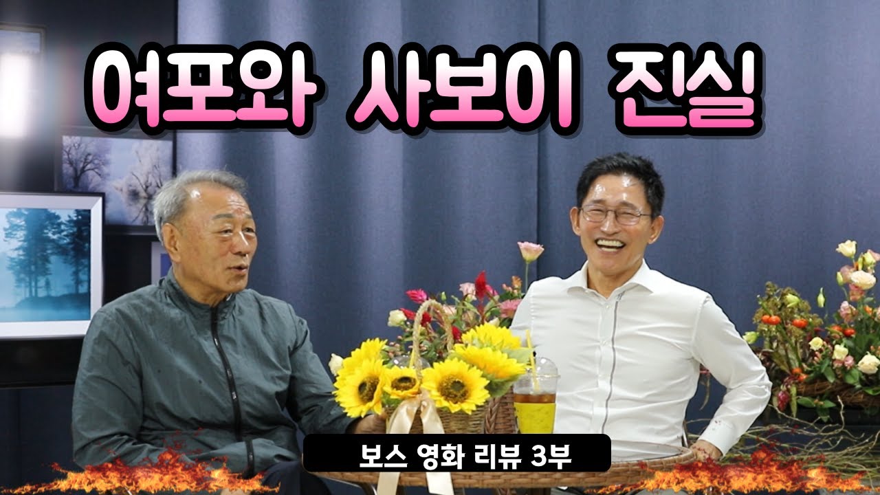 조양은 