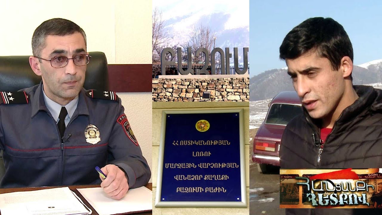 Վանաձորում սպանությունը կատարել է ոչ թե 20 ամյա տղան, այլ նրա դեմ ցուցմունք տվողը