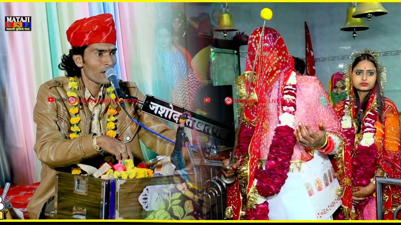 जाजम ढालो गंगाव नगरी में//जेठाराम मांडल/#marwadidesibhajan //#matajistudiopawa