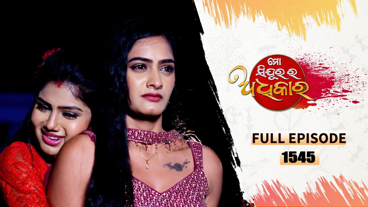 Mo Sindurara Adhikara | Full Ep 1545 | 27th May 2025 | Odia Serial | Tarang TV