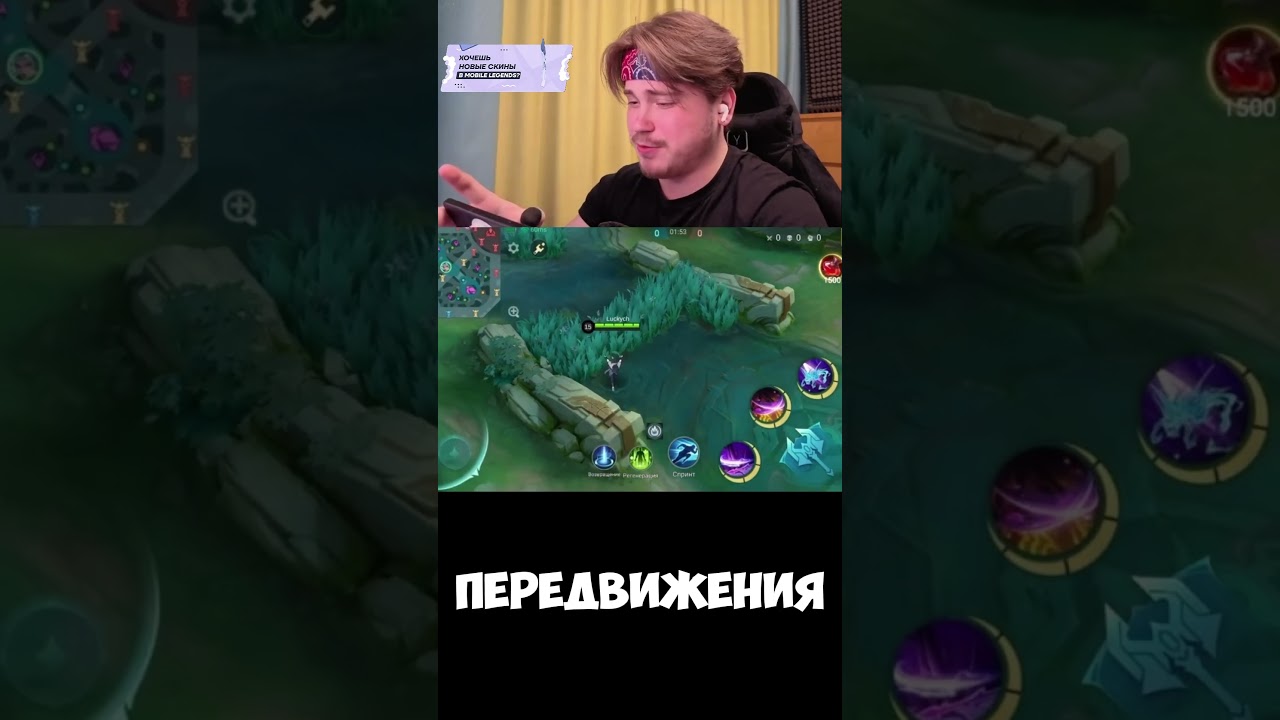 СИЛЬНЕЙШИЙ СЛОТ ДЛЯ ХЕЛКАРТА #mobilelegends #мобайллегендс #mlbb #млбб #мобла #LuckyShot