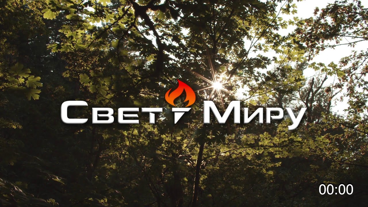 Воскресное Утреннее Служение | 9am | 02.15.2026