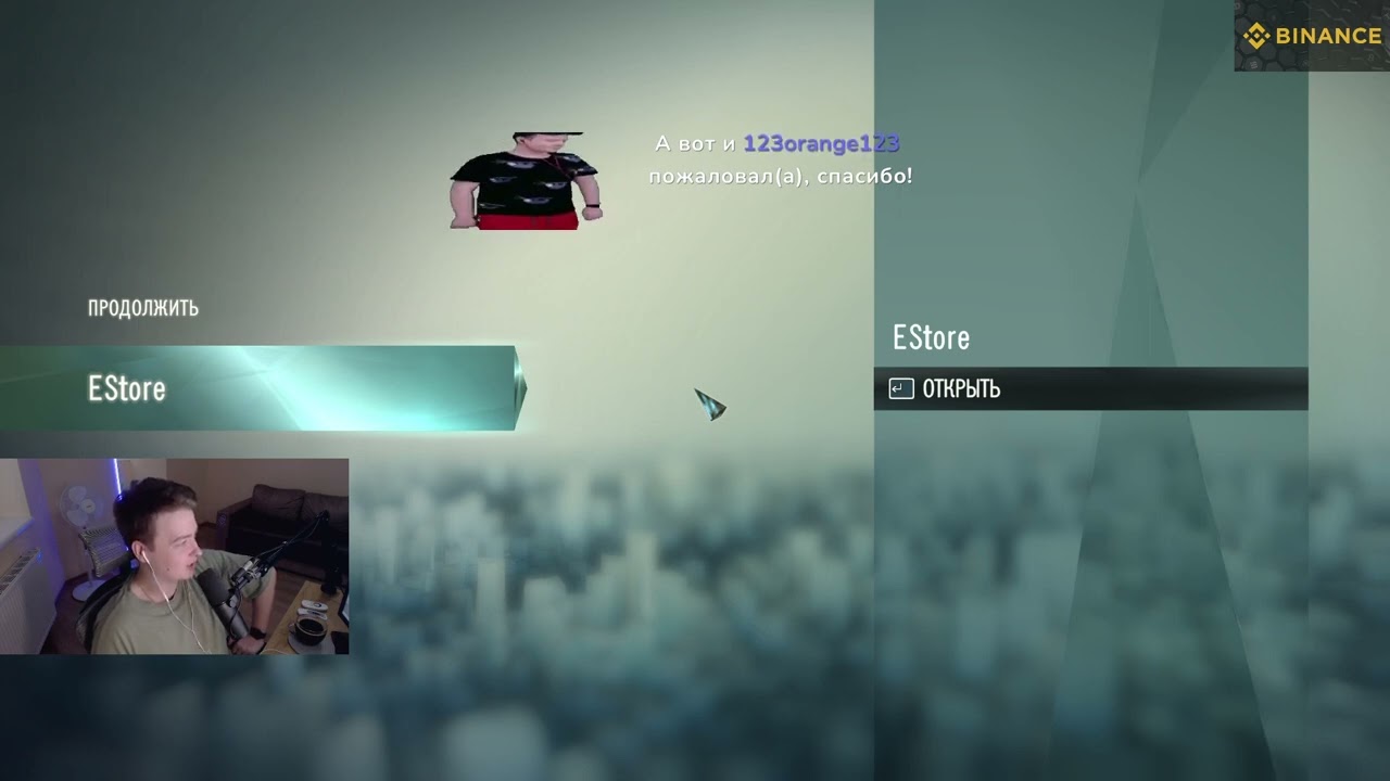 Впервые в Assassin's Creed Unity