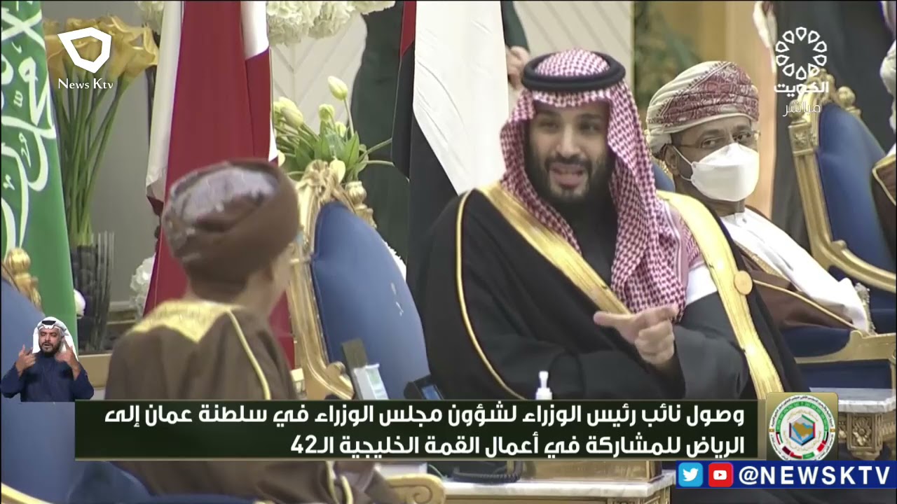بدء توافد أصحاب الجلالة والسمو قادة دول مجلس التعاون وممثليهم للرياض للمشاركة في أعمال الدورة الـ 42