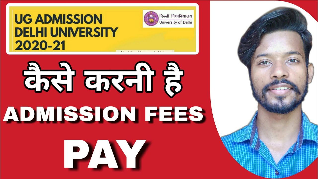 Du admissions 2020 || How to pay Du admission fees online || Where you get fee link || Du cutoff
