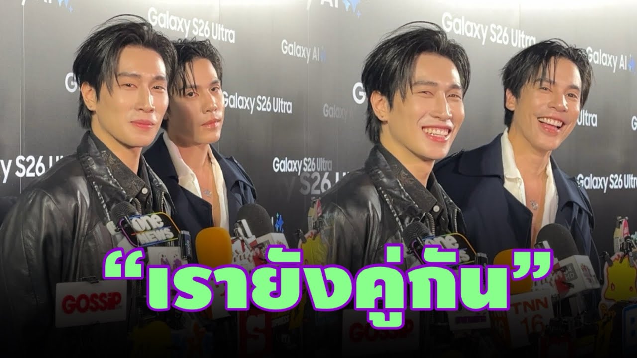(EngSub) #เจษไบเบิ้ล เรายังคู่กัน สบายใจทุกภาคส่วน 