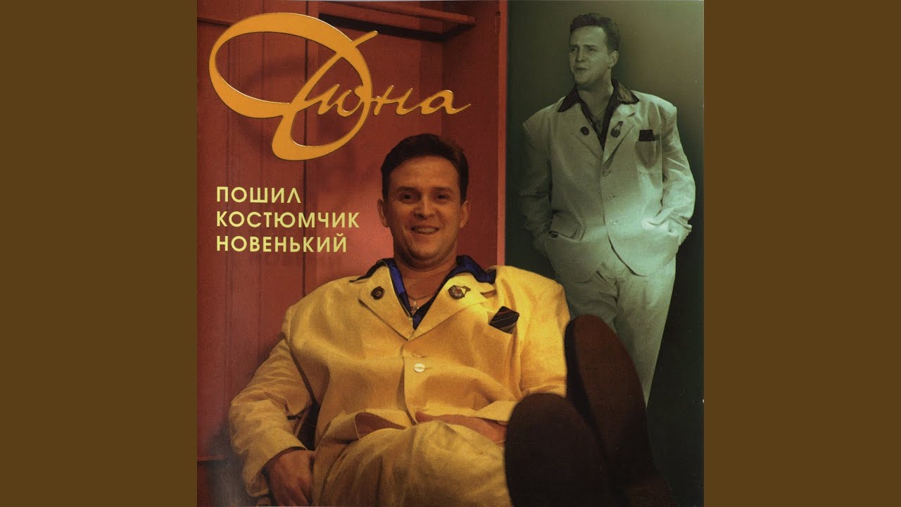 Шишки-орешки