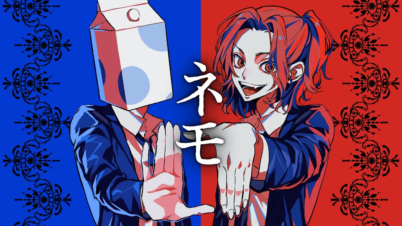 ネモ / ウォルピスカーター×あらき