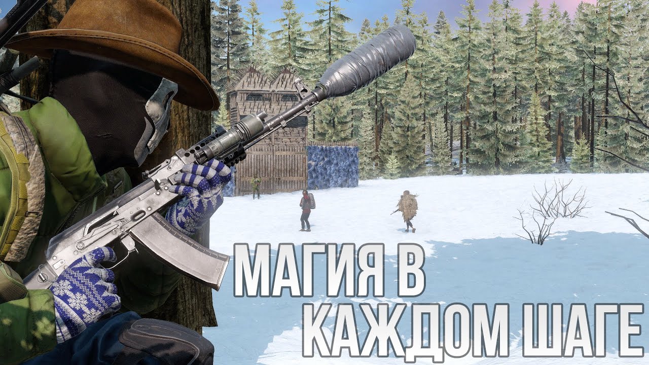 Волшебная зима, магия в каждом шаге. Захватили лесную базу у снегурочки! - DayZ 1.23