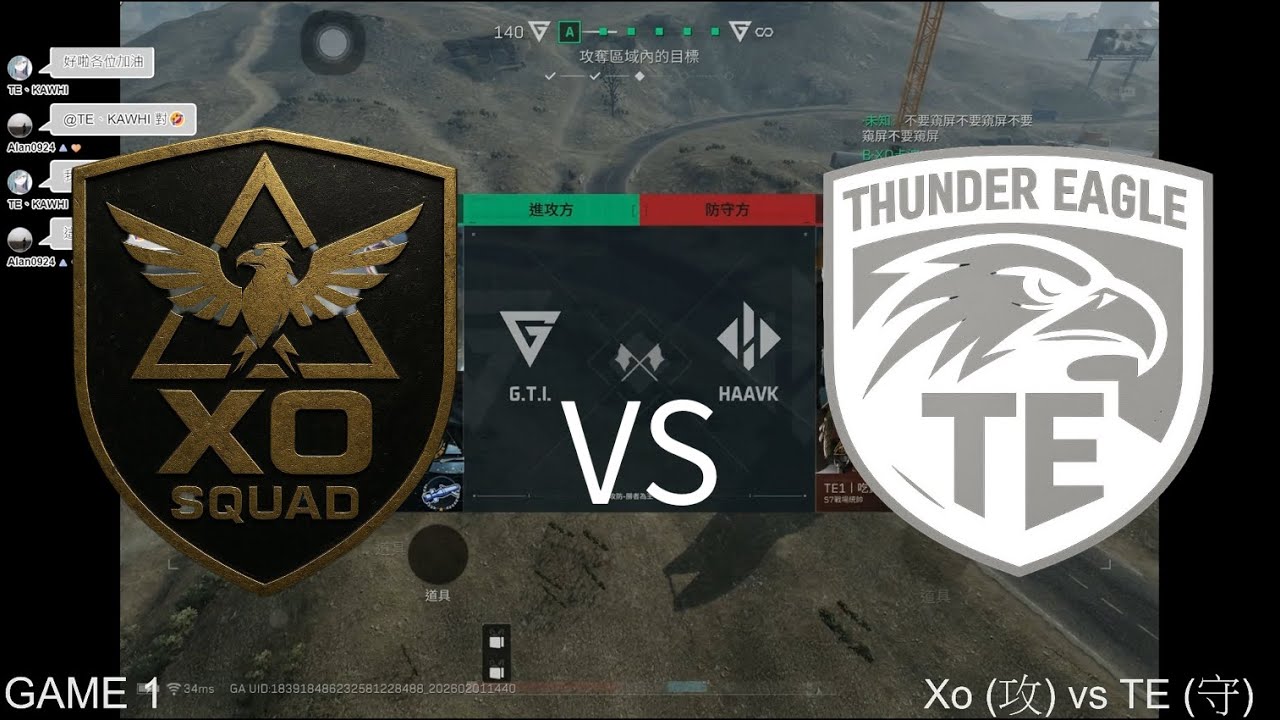2026 台服 手遊勝者為王 SCL春季挑戰者聯賽 敗者組決賽 GAME 1 Xo (攻) vs TE  (防) #三角洲行動 #deltaforce