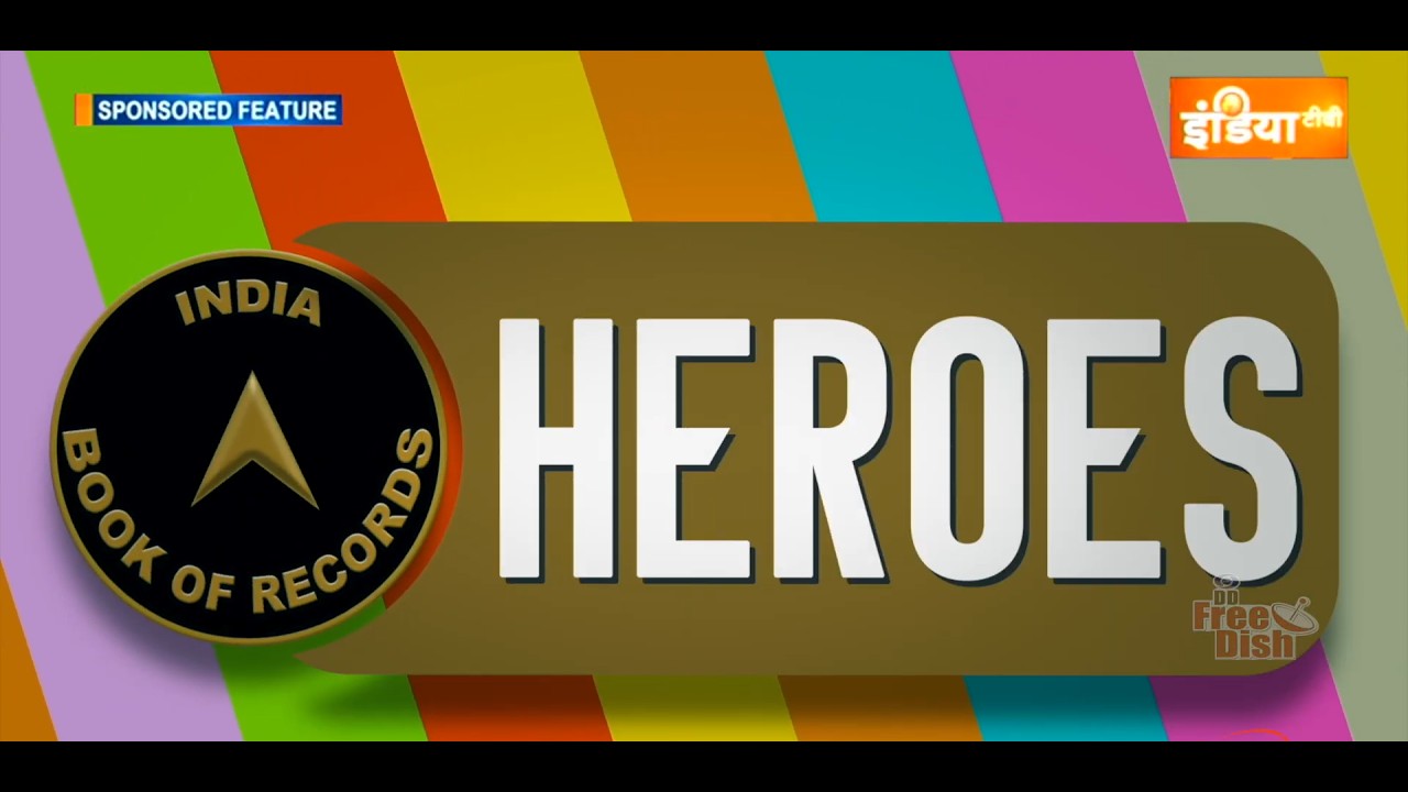 IBR Heroes Documentary broadcasted on India TV regarding Fastest Exam Result Publication by BPUT