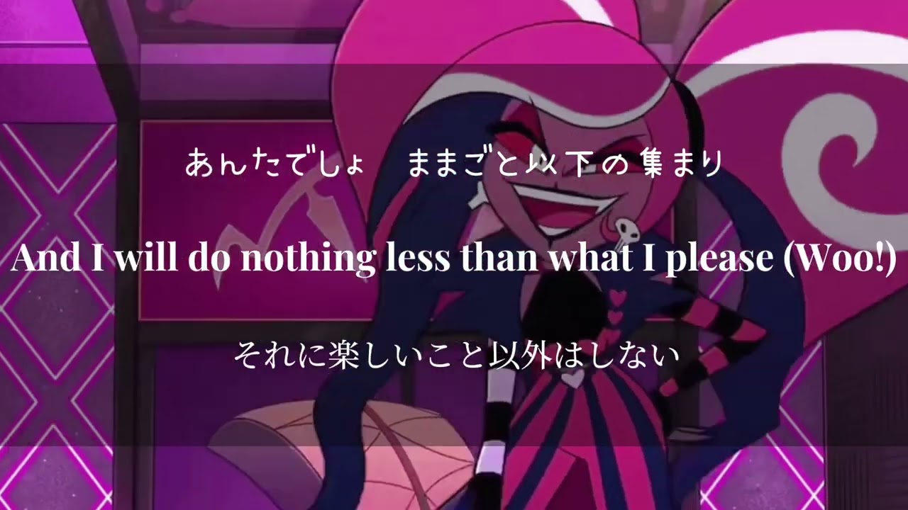 ●和訳・歌詞比較● Hazbin Hotel - Respectless   (日本語歌詞、英語歌詞、和訳)
