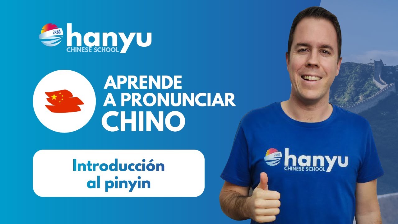 #1 Introducción al pinyin | Aprende a pronunciar chino con Hanyu