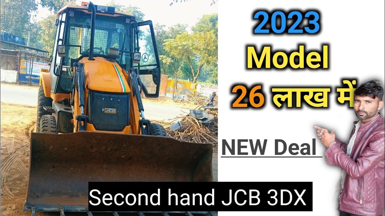 Second Hand JCB 3DX 2023 Model & JCB 3DX 2019 Model Sell #jcb