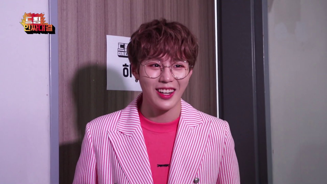 HA SUNG WOON, Insider battle Chapter10 [Dream Concert 2019, Behind]