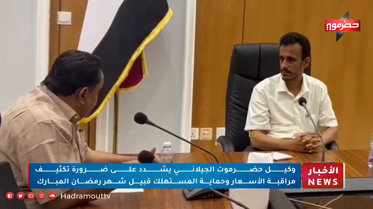 نشرة الأخبار ( 27/1/2026 )