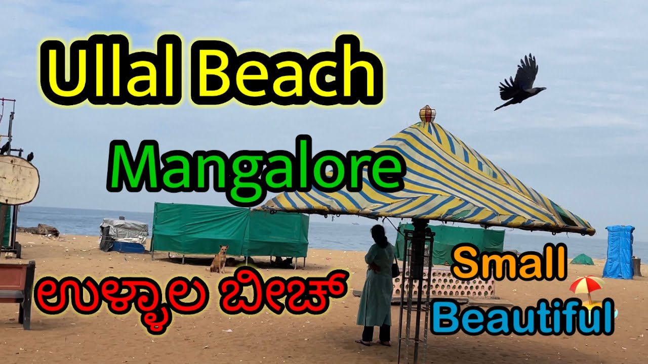 Ullal Beach Mangalore #Ullala #mangaluru #mangalorebeach