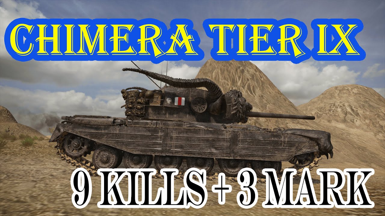 Chimera: Try hard to get 3 Marks Of Excellence - WOT Replays