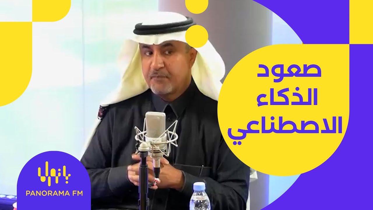 هدى وهن | 40% من الوظائف في العالم يمكن أن تتأثر بصعود الذكاء الاصطناعي